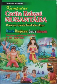 Image of KUMPULAN CERITA RAKYAT NUSANTARA