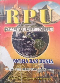 Image of RPU