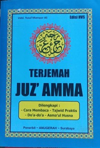 Terjemah Juz' Amma