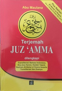 Terjemah Juz' amma