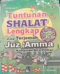 Image of TUNTUNAN SHALAT LENGKAP DAN TERJEMAH JUZ'AMMA